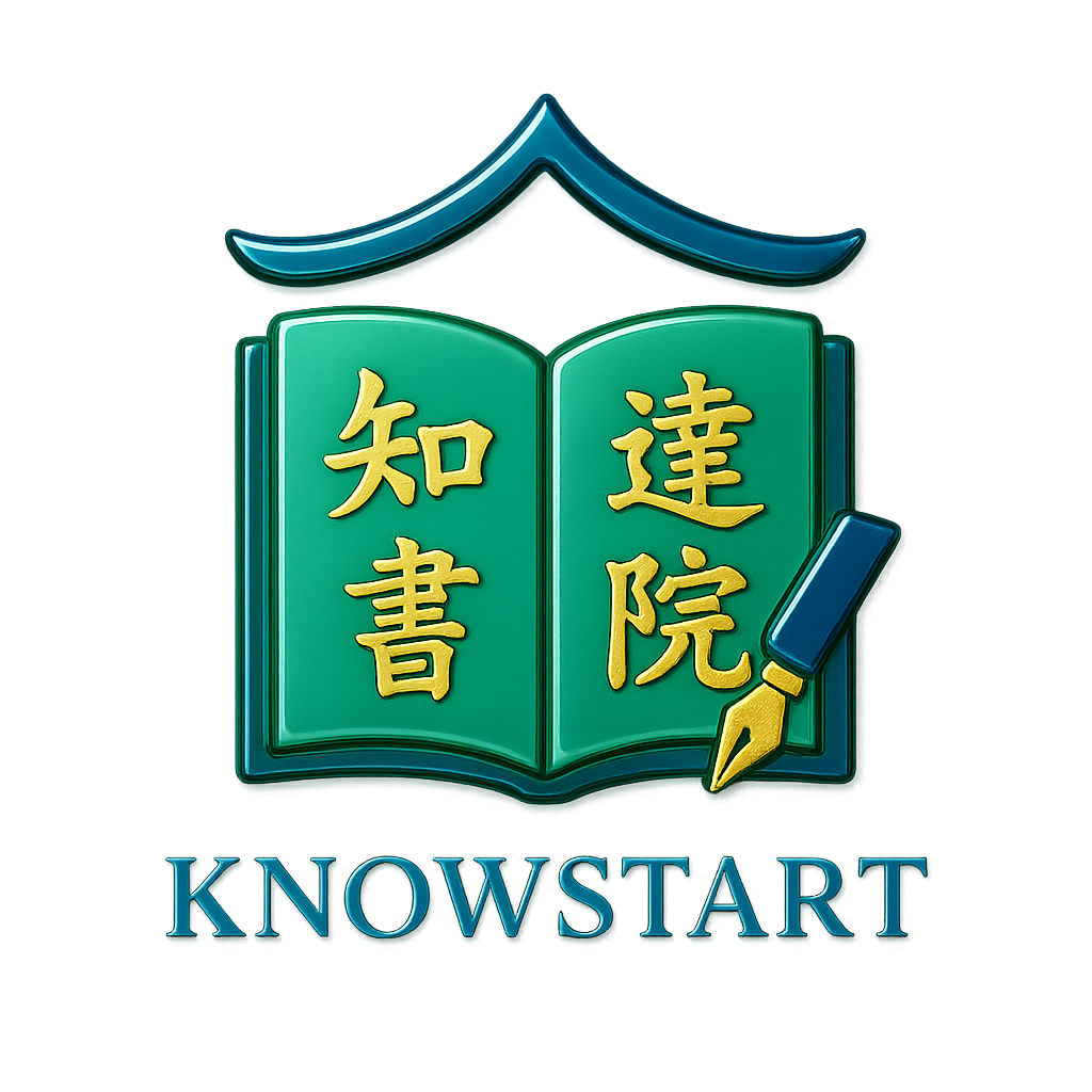 知達書院LOGO